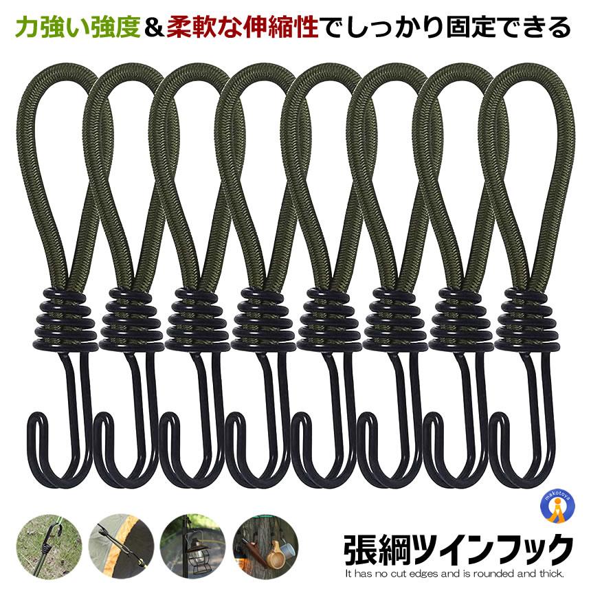 本綱とサポート綱2つ Amazon | まつうら工業 エステル親綱 (補助・誘導・介錯ロープに) 片側