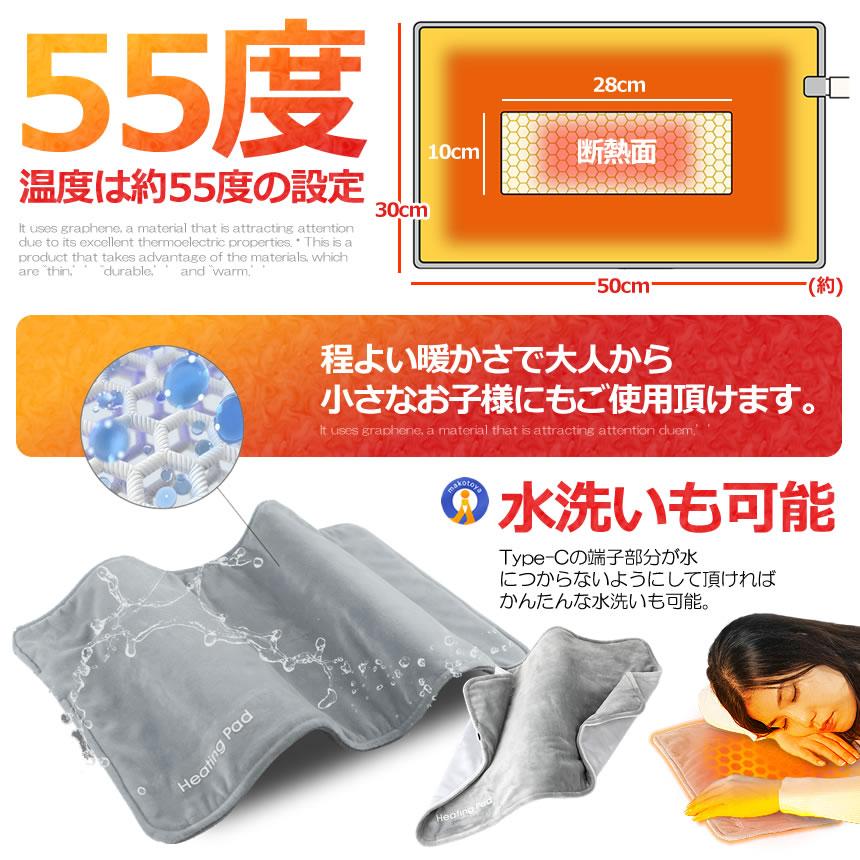 USB 電熱 ブランケット 毛布 発熱 マット ひざ掛け 電熱パッド 軽量