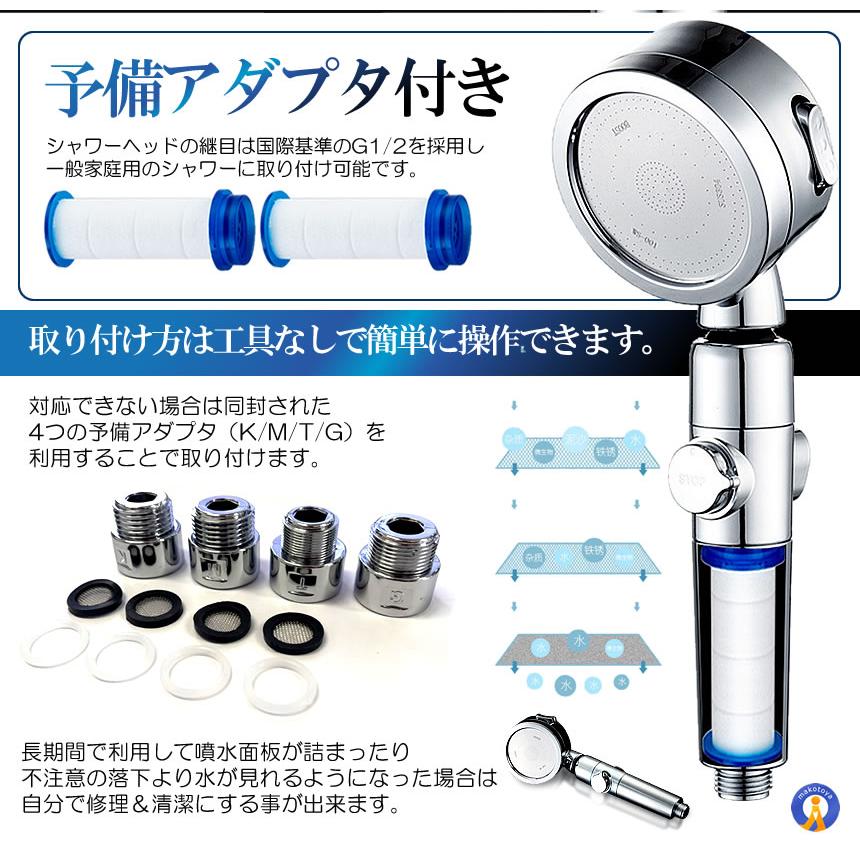 シャワーヘッド 節水 2024 3段階 シャワー 交換 増圧 美容 水圧 強い