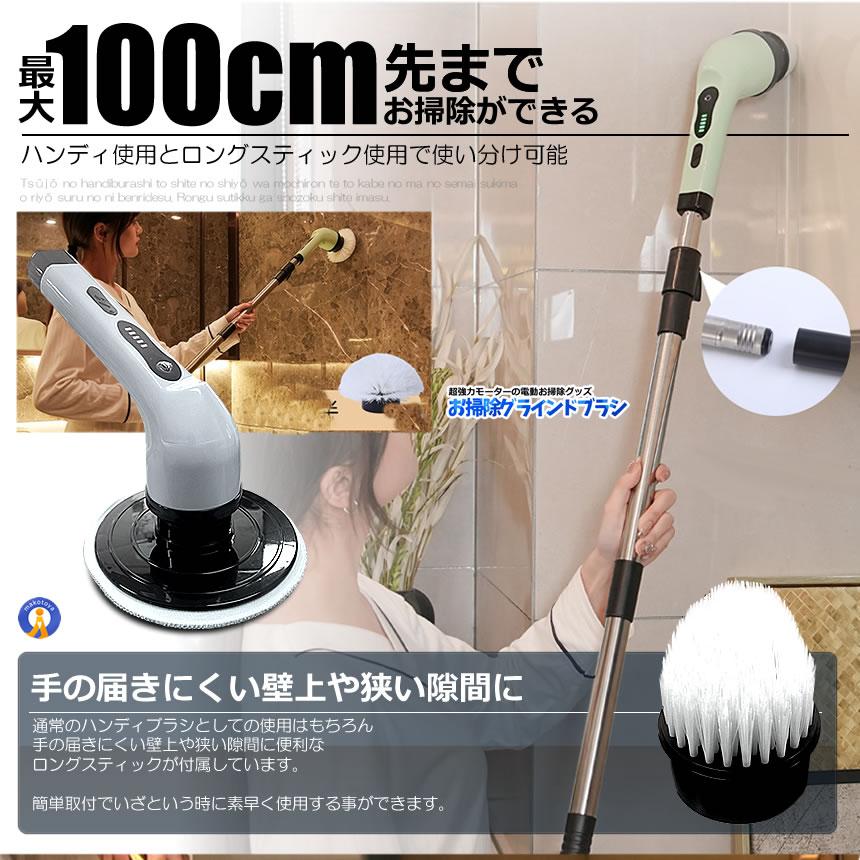 電動ブラシ 電動ブラシ 掃除用 車掃除 電動 9種類 付替えブラシ ワックス お風呂