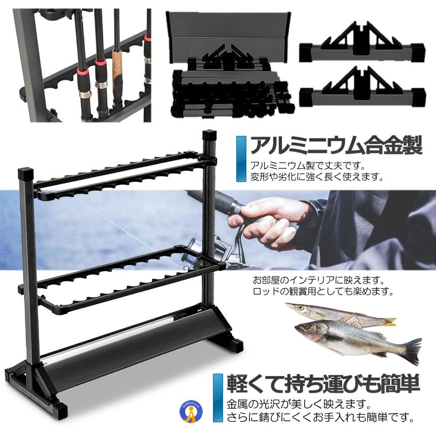 釣りスタ 24本 収納タイプ ロッドスタンド 釣り竿 スタンド 竿立て