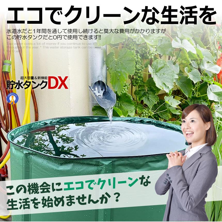 貯水タンク 雨水タンク 折りたたみ式 225L ウォーターバケツ 洗車 水