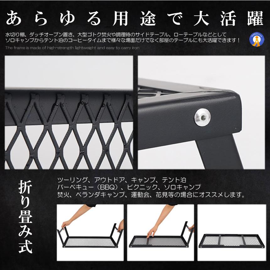 BBQ・バーベキュー テーブル キャンプ 焚火 折畳みテーブル アウトドアテーブル 折り畳み式 キャンプ テーブル バーベキュー BBQ
