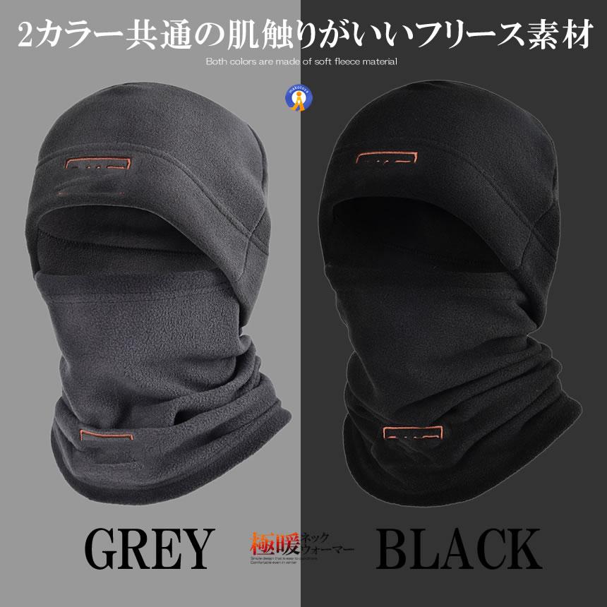 ニット帽 メンズ 冬 キャップ スヌード 2点セット 黒 シンプル 無地 