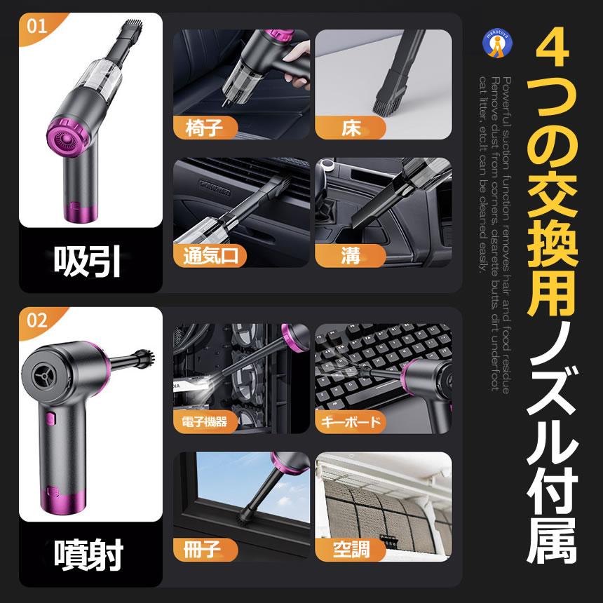 ハンディクリーナー コードレス エアダスター 車載掃除機 12000pa 強