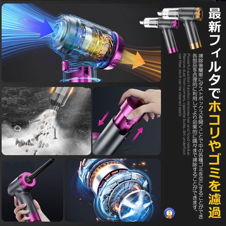 ハンディクリーナー コードレス エアダスター 車載掃除機 12000pa 強