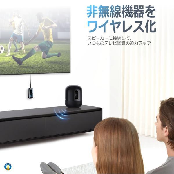 トランスミッター レシーバー オーディオ 1台2役 送信機 受信機 RX