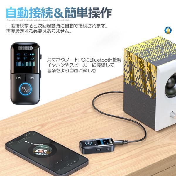 トランスミッター レシーバー オーディオ 1台2役 送信機 受信機 RX