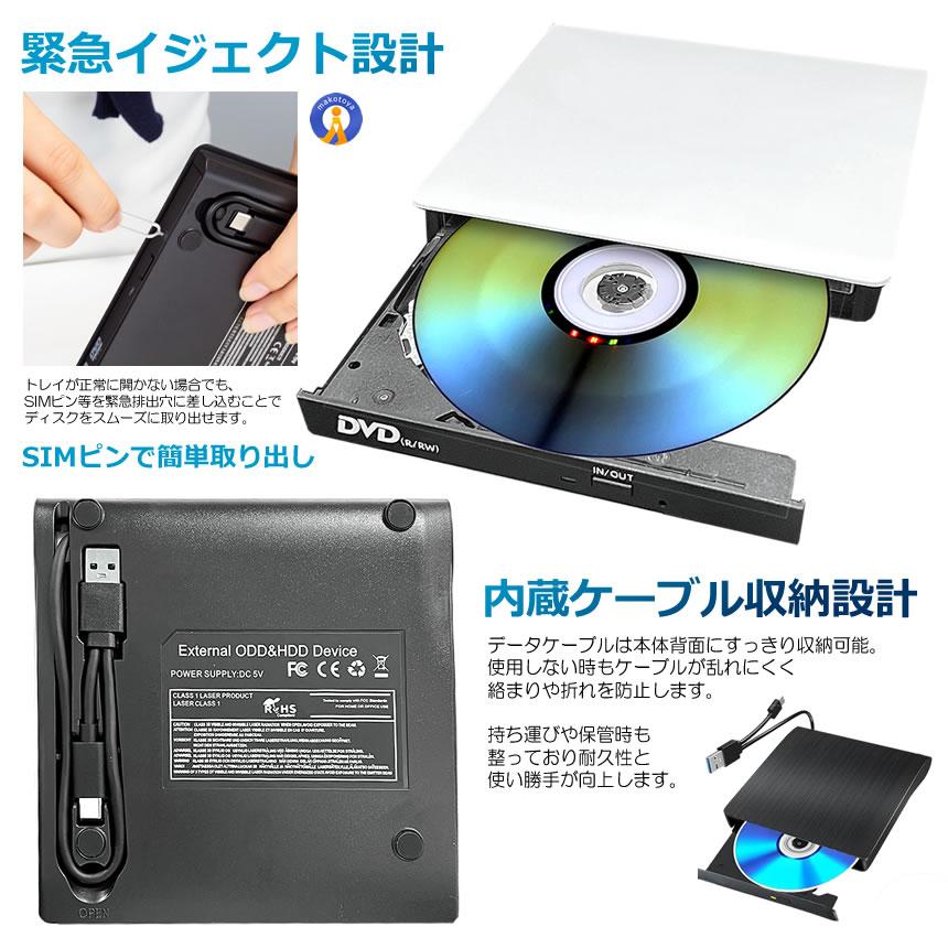 外付けDVDドライブ 高速処理 8X DVD& 24XCD 光学ドライブ 読取 書込可