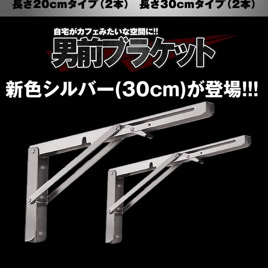 棚受け金具 L字型 2本セット 20cmタイプ ホワイト 棚支え ブラケット 折りたたみ アイアン 金具 耐荷重50kg 男前 ブルックリン風