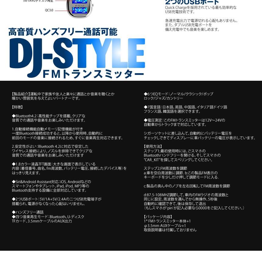 Fmトランスミッター Bluetooth 4 2 1 8インチ カラースクリーン360 角度調整可能 車載チャージャー 2usbポート Eq設定 ハンズフリー Sukutora S Mh0304 15a Next Stage 通販 Yahoo ショッピング