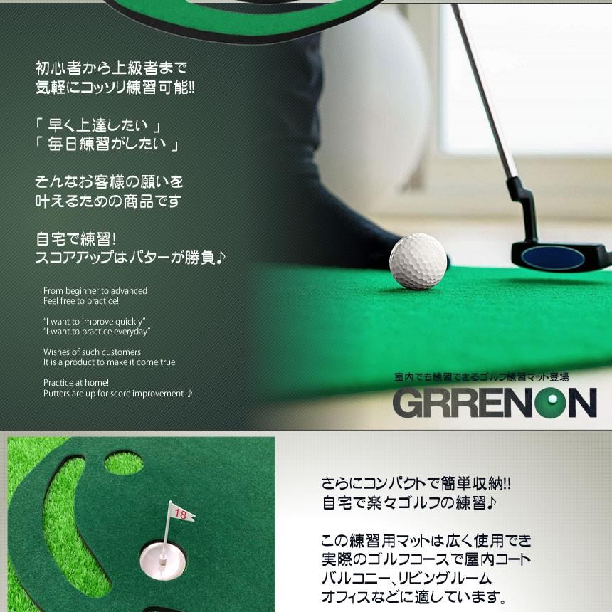 ゴルフ用 パター 練習マット パッティング グリーンオン 上達 収納 スコアアップ 家庭用 景品 プレゼント Greenon S Mh0519 16a Next Stage 通販 Yahoo ショッピング