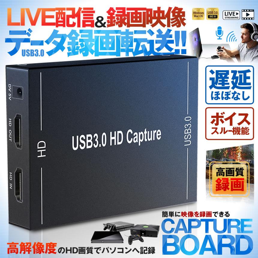 キャプチャーボード 録画 転送 ゲーム ビデオ 軽量小型 Usb3 0 Hd1080p Pc Switch Ps4 Windows Youtube 実況 配信 ライブ会議用 Cccvide S Mh0624 12a Next Stage 通販 Yahoo ショッピング