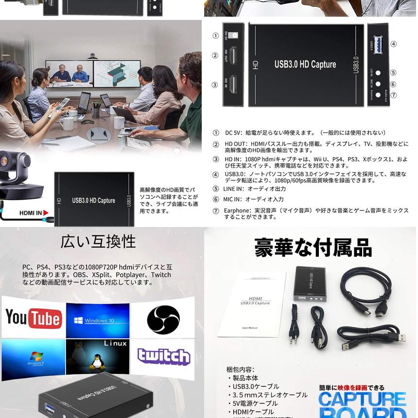 キャプチャーボード 録画 転送 ゲーム ビデオ 軽量小型 Usb3 0 Hd1080p Pc Switch Ps4 Windows Youtube 実況 配信 ライブ会議用 Cccvide S Mh0624 12a Next Stage 通販 Yahoo ショッピング