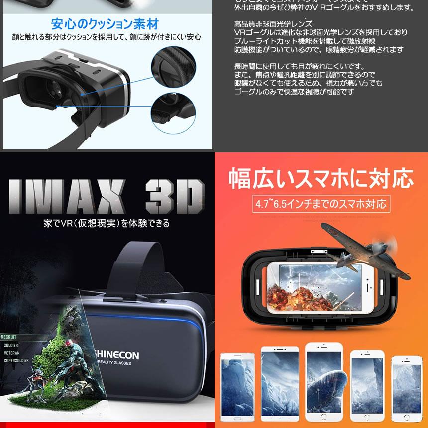新型 Vrヘッドセット 3d ヘッドマウント ディスプレ モバイル型 瞳孔 4 7 6 5インチ スマホ Bluetooth コントローラ付 Newvrrei S Mh0713 12a Next Stage 通販 Yahoo ショッピング