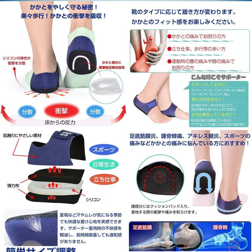 ゲル かかと サポーター2枚入り Lサイズ 足底筋膜炎 かかと 保護カバー 中敷き かかと クッション 足首固定 衝撃吸収 2 Gesappa L S Mh0819 16a Next Stage 通販 Yahoo ショッピング