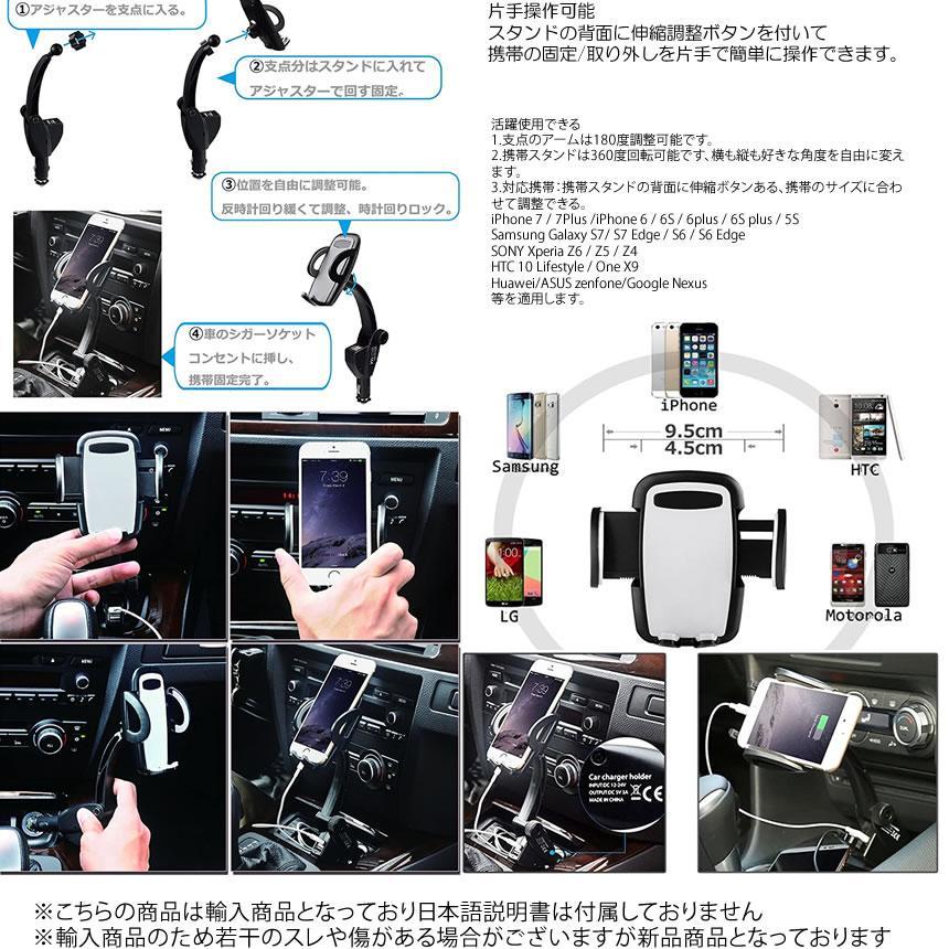 車載ホルダー オートホールド式 シガーソケット付き携帯スタンド USBポートx2 スマホホルダー 360度 AUTOHOLS｜nexts｜04