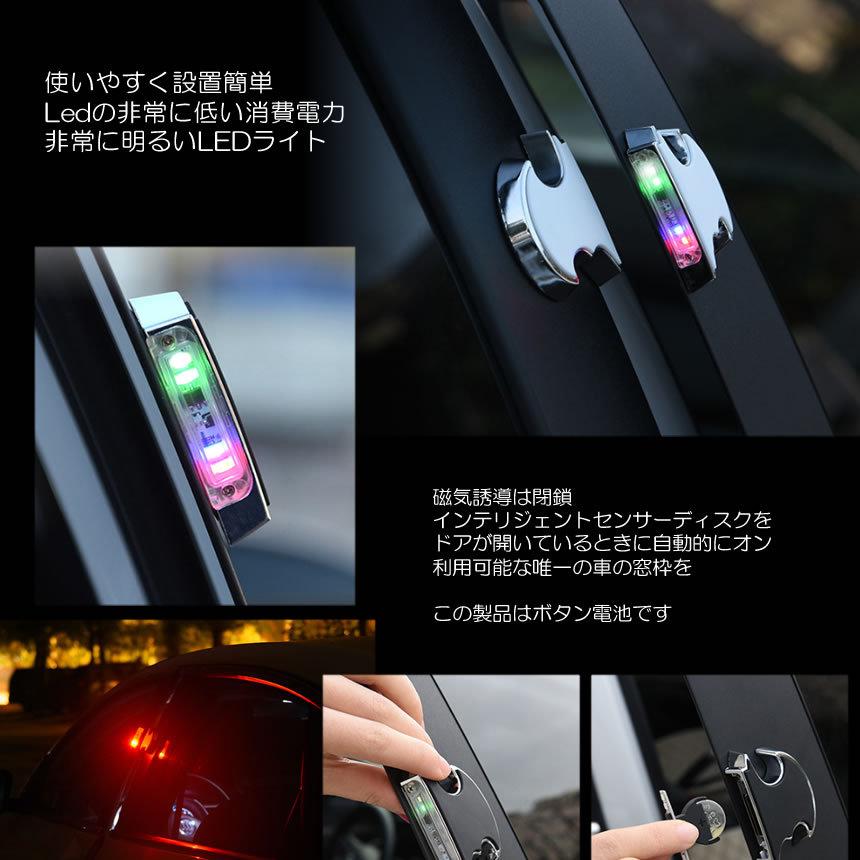 決算大処分sale 車用バットライト 運転席用 ブラック カー Led ドア 警告灯 安全 衝突 防止 ストロボ センサーライト Batllig Bk S Mh1019 23a Next Stage 通販 Yahoo ショッピング