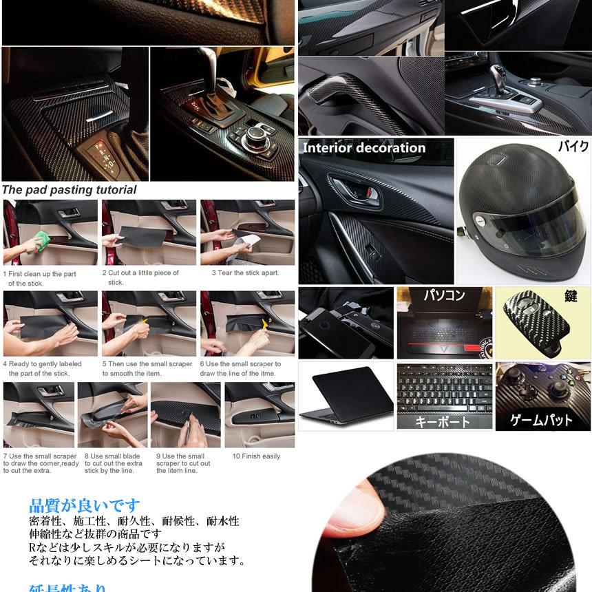 90 Off 7dカーボンシート 車 7d カーボンシート 30 300cm リアル シート カーボン タイプ シール ステッカー 7dkabo Aynaelda Com