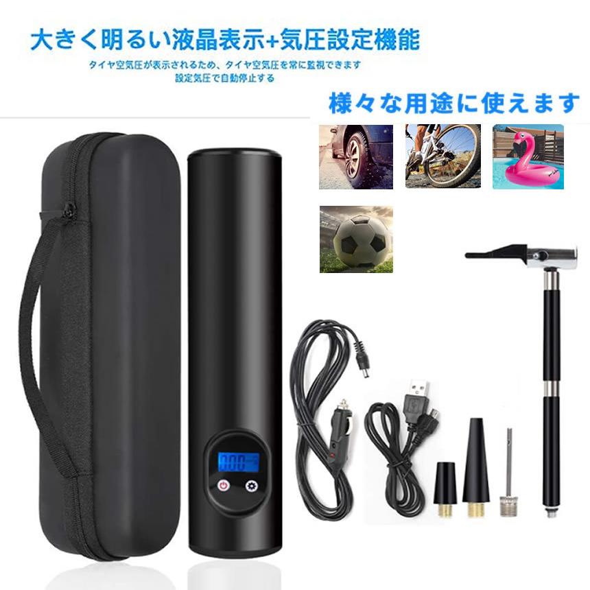 電動ポータブルエアコンプレッサーミニポンプ 自転車や車タイヤの空気入れ Lcd表示電気タイヤのインフレーター Qibeng E68 S Mi0123 50a Next Stage 通販 Yahoo ショッピング