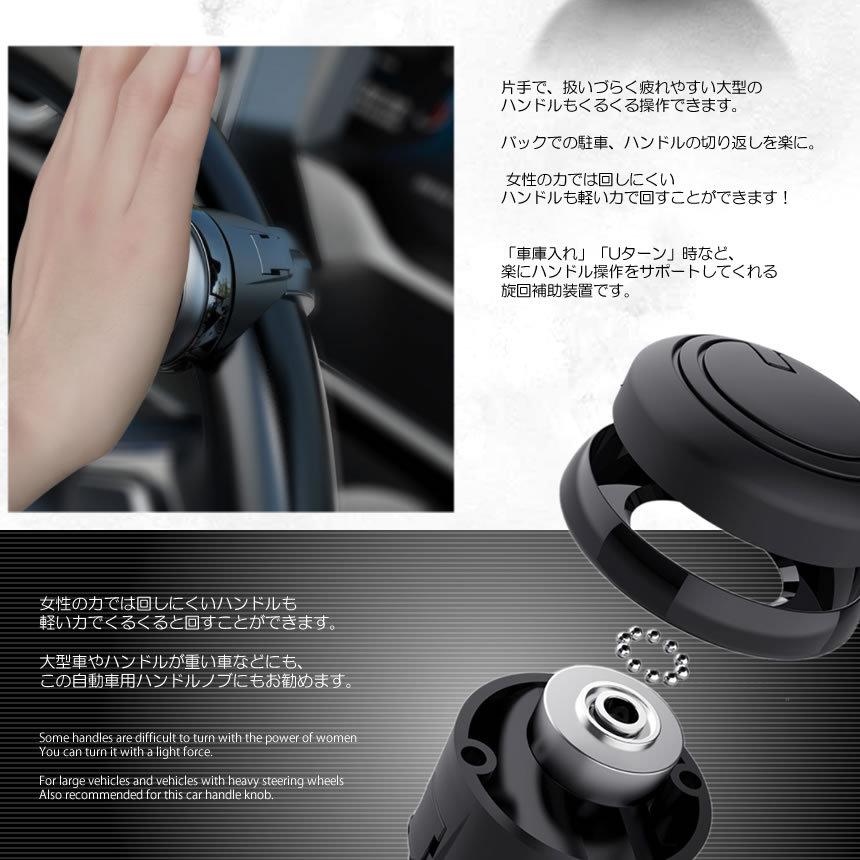高級 ハンドルスピンナー 取り付け簡単 大型 車 トラック 初心者 バック 女の子 便利 駐車 Glandmat 運転 アイテム 無料