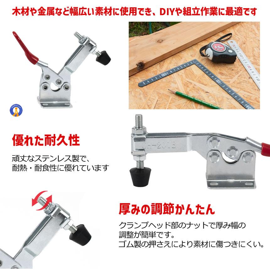 トグルクランプ 10個セット 固定 横押し 水平トグルクランプ DIY 木工