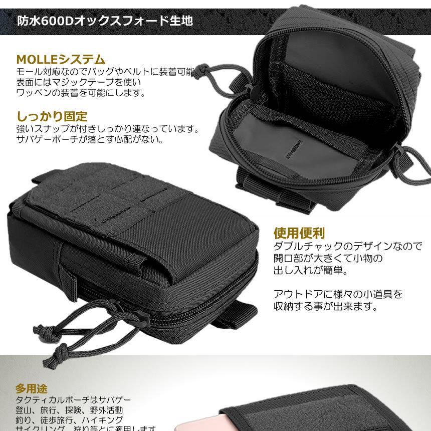 人気定番 873 小物入 登山 ツールバッグ ミリタリー ウエストポーチ スマホ対応 ベルト装着 ブラック 5台セット タクティカルポーチ 多機能 その他 Labelians Fr