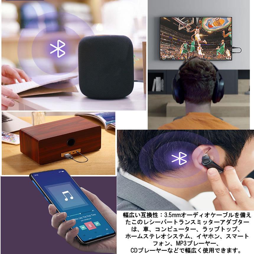 オーディオレシーバートランスミッター レシーバー Bluetooth Usb 5 0 送信機 受信機 レシーバー 3 5mm 端子 Pc Tv 車載 2in1 高音質 5bumita So Mi0410 60a Next Stage 通販 Yahoo ショッピング