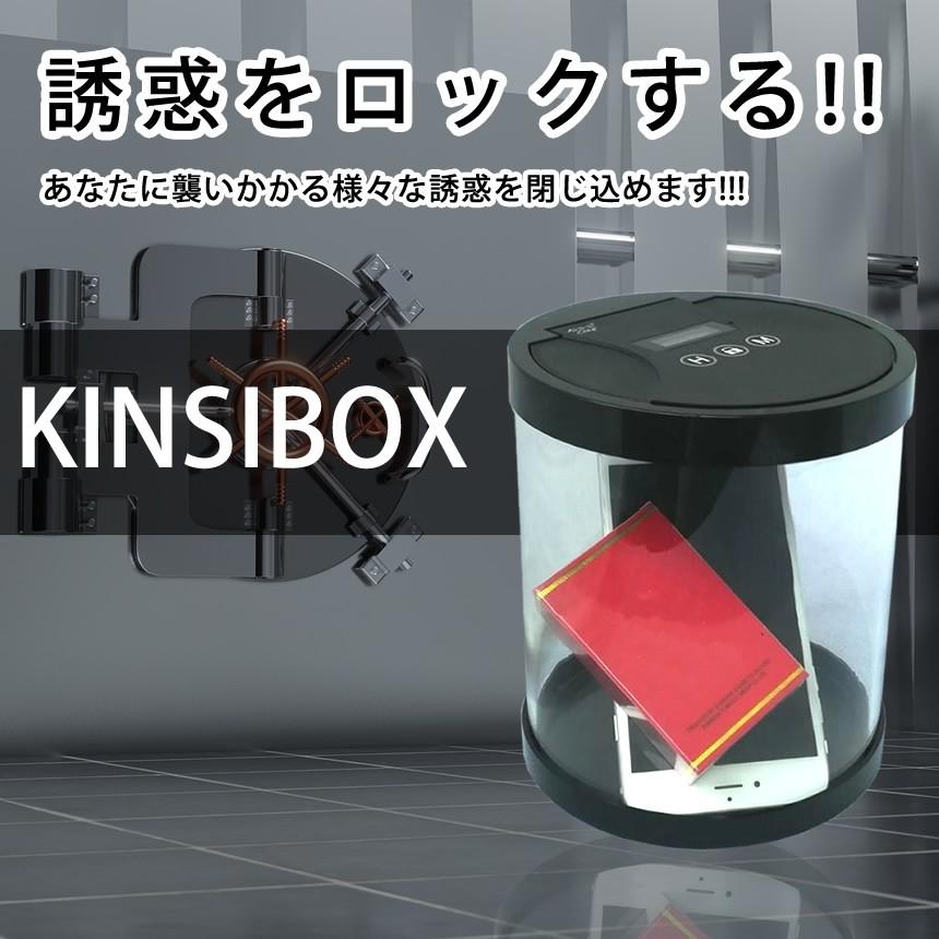 タイム ロック ボックス スマホ 依存 対策 禁欲 禁煙 禁酒 携帯 タバコ ゲーム お菓子 我慢 タイマー 食べすぎ 時間 制限 防止 生活 改善 ブラック KINSIBOX｜nexts