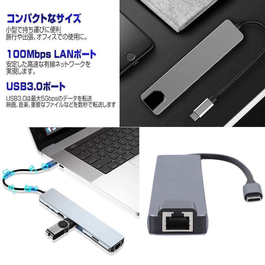 8in1 USBハブ typeC USB ドッキングステーション LANポート HDMI SDカード microSD A1140C｜nexts｜05