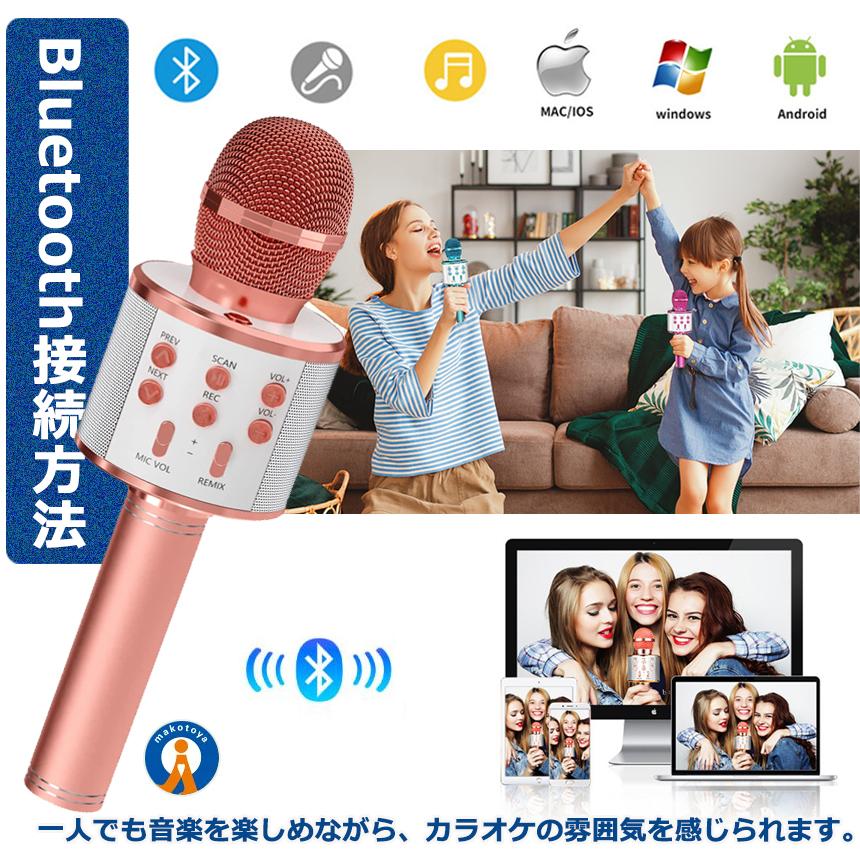ワイヤレスマイク Bluetooth カラオケ エコー マイク 家庭用 USB ワイヤレスマイク Bluetooth カラオケ エコー マイク 家庭用 USB