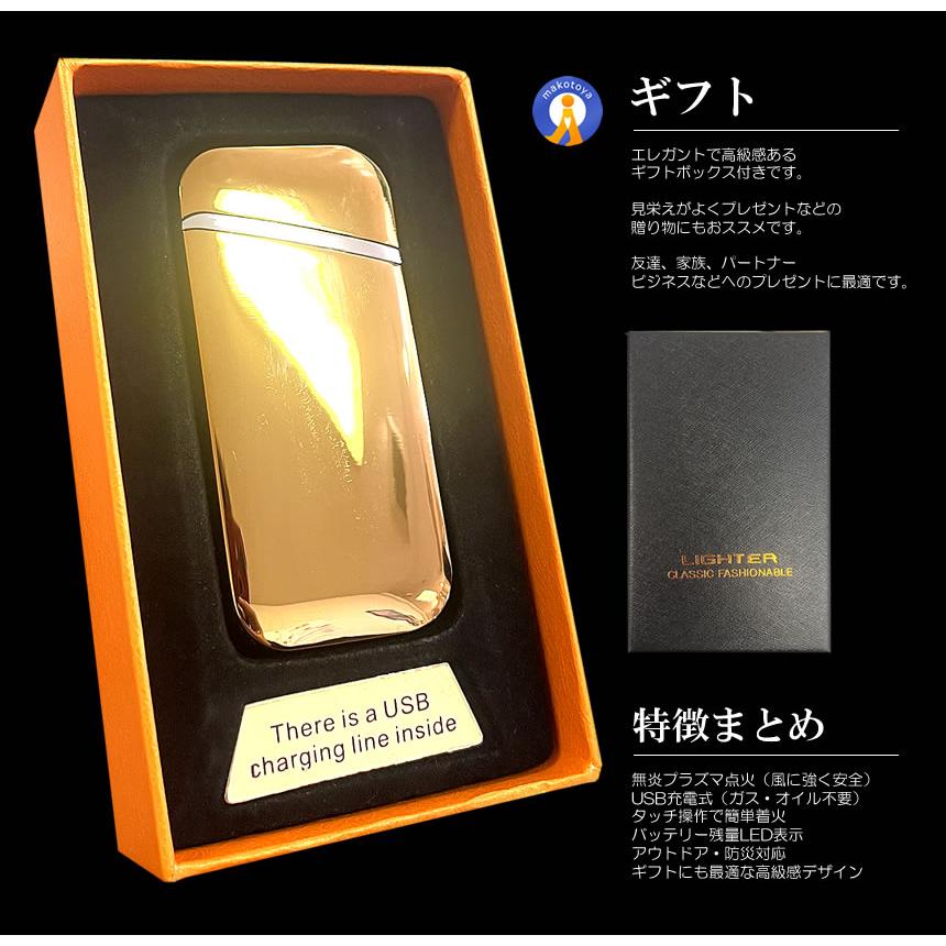 USB充電式 プラズマ電子ライター タッチ操作 防風 無炎 ガス不要 残量