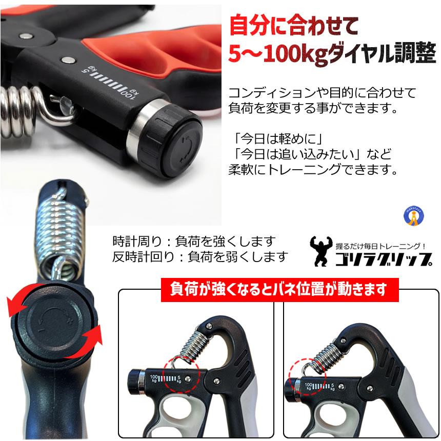 ハンドグリップ 握力トレーニング 5〜100kg 負荷調節式 筋トレ