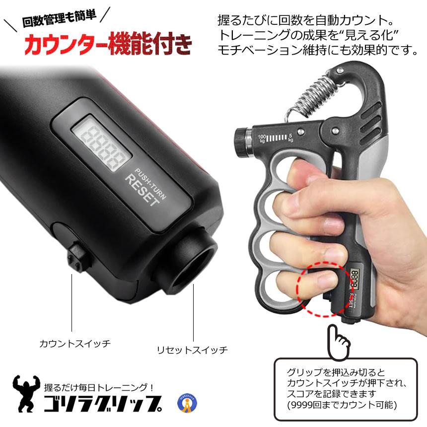 ハンドグリップ 握力トレーニング 5〜100kg 負荷調節式 筋トレ
