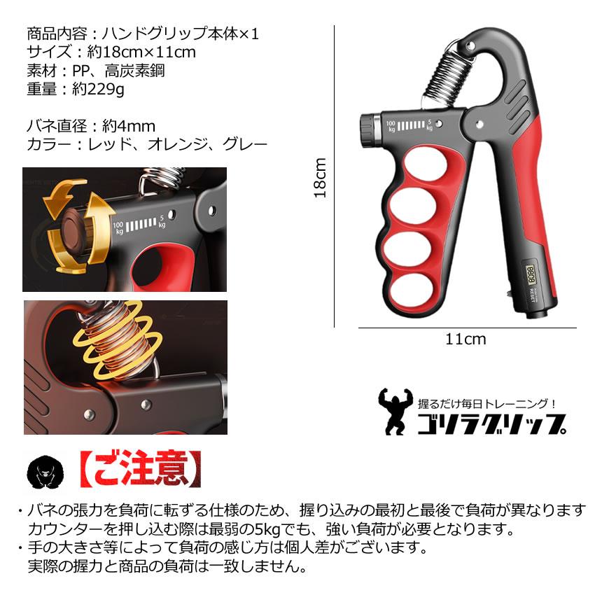 ハンドグリップ 握力トレーニング 5〜100kg 負荷調節式 筋トレ