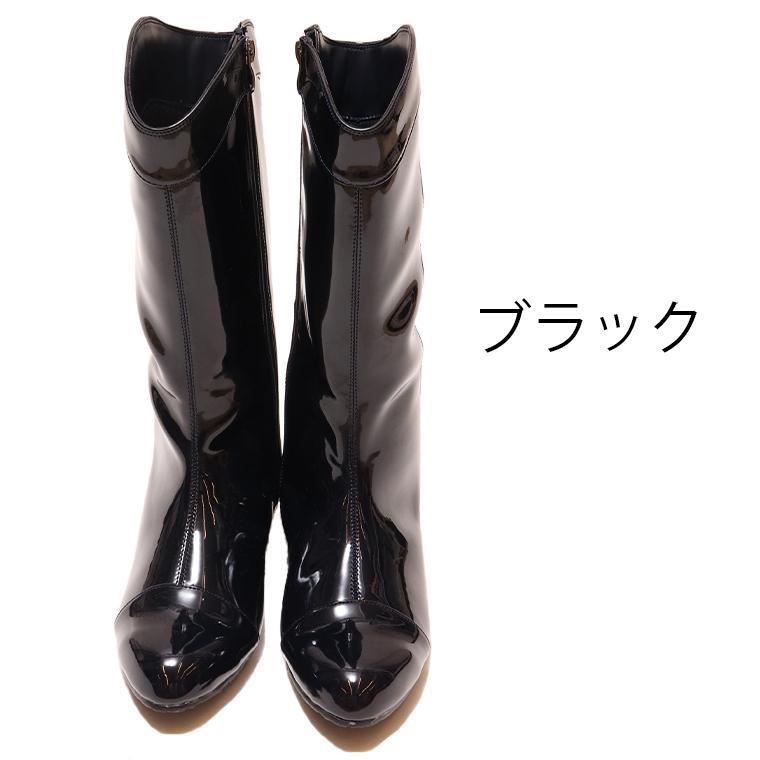 卑弥呼　レインブーツ Amazon | 卑弥呼(ヒミコ) 耐水 ストレッチレインブーツ/644401