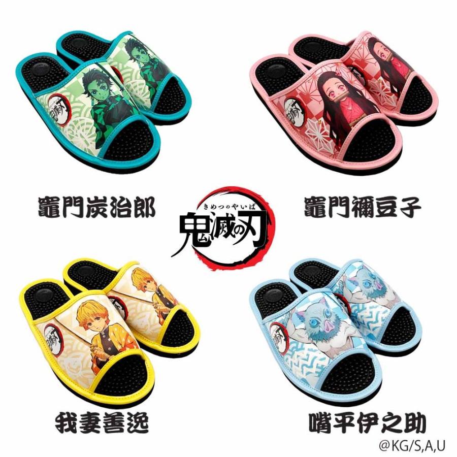 鬼滅の刃 かまぼこ隊 キャラクター 健康サンダル 税込2 0円 大人気 Uyu76uhhgyt ネクストシューズ 通販 Yahoo ショッピング