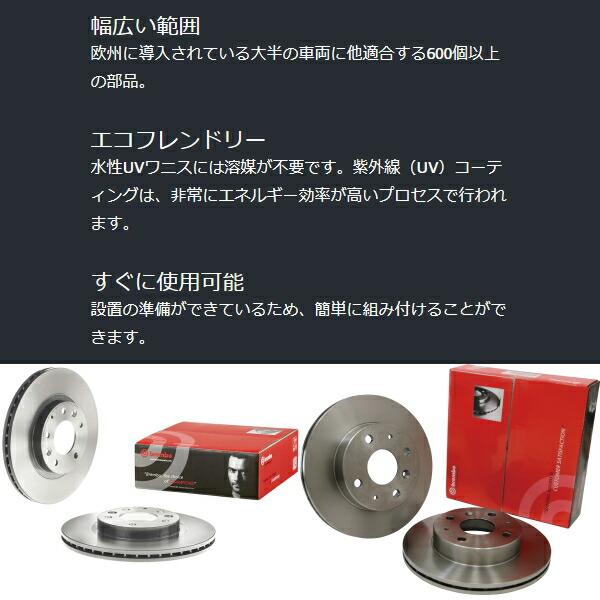 売れ筋がひ贈り物 ブレンボ ディスクローターF用 SG9フォレスターSTi Bremboキャリパー装着車 04/2〜07/12