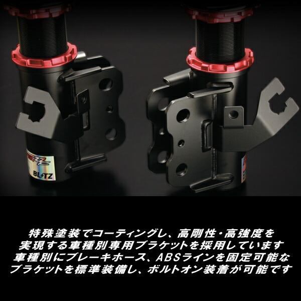 BLITZ - DAMPER ZZ-R車高かい繕う一揃いの道具前後仕かける YAMエクシーガ FB25(NA) 2012/7〜