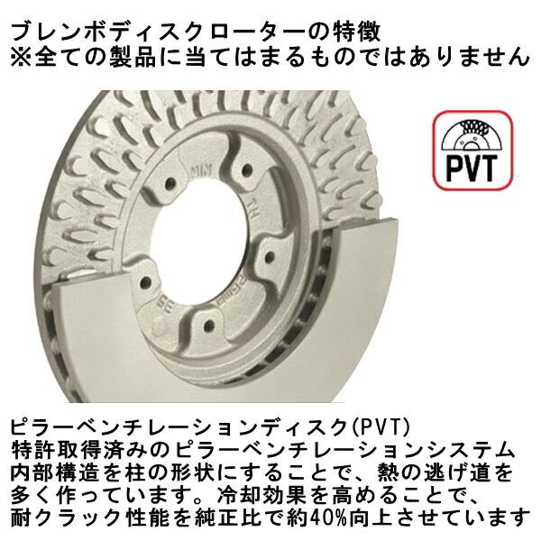 最安挑戦中 ブレンボ ブレーキディスクR用 GDBインプレッサWRX STi PCD100 Bremboキャリパー装着車 アプライドモデルA〜D型 00/8〜04/5