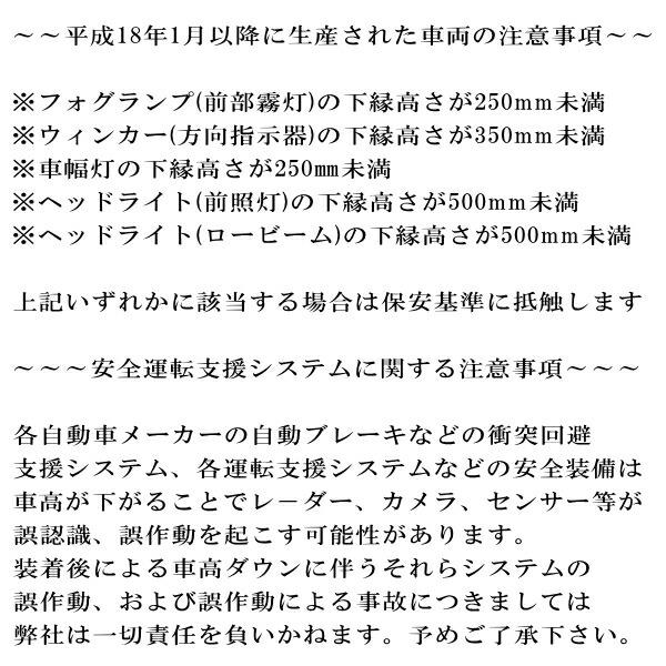 CUSCO street ZERO車高調整キット前後セット アッパーマウントなし/ナックル偏芯ボルトキャンバー調整仕様 GXPA16トヨタGRヤリスRC/RZ G16E-GTS 2020/9〜2024/3_16