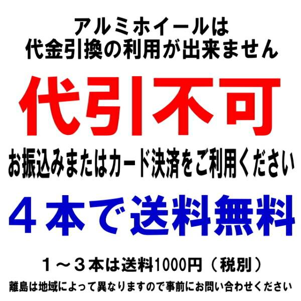 MID RMP RACING R25 Plus ホイール1本 ブラック/リムレッドライン 5.5-16 5/139.7+20｜nextsportsys3｜02