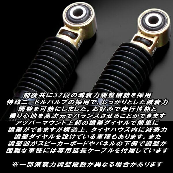 BLITZ DAMPER ZZ-R車高調 WGNC34ステージア RB25DE/RB25DET 4WD A/T リアショック下部形状丸型ブラケット用 1996/9〜2001/10｜nextsportsys4｜06