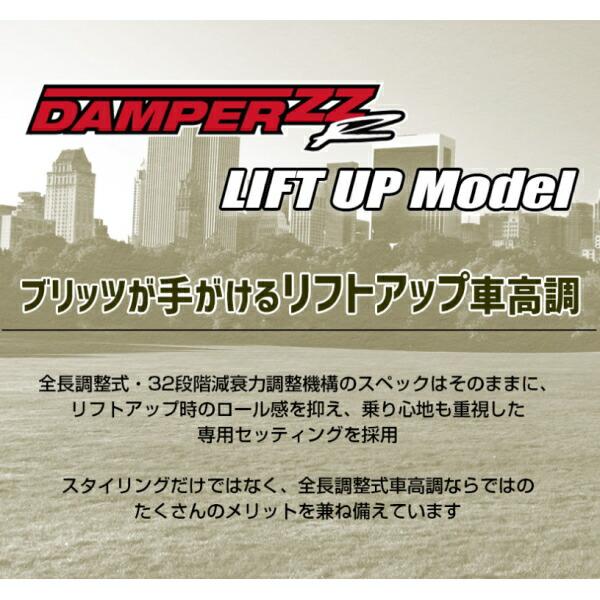 BLITZ - DAMPER ZZ-R LIFT UP車高かい繕う一揃いの道具前後仕かける JB74Wジムニーシエラ K15B(NA) 2018/7〜