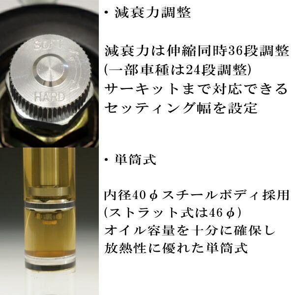 RSR Sports-i 推奨レート仕様 車高調整キット前後セット GRX130マークX 250G Fパッケージ 2012/8〜_2