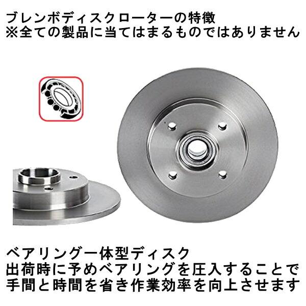 ブレンボ ディスクローターR用 1A16/1R15 BMW F20(1シリーズ) 118i オプションM SPORTS BRAKE車 ディスク径345mm ディンプル＆スリット 純正同形状 15/5〜_7
