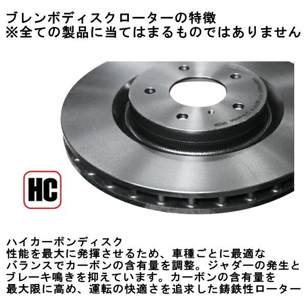 ブレンボ ディスクローターR用 1A16/1R15 BMW F20(1シリーズ) 118i オプションM SPORTS BRAKE車 ディスク径345mm ディンプル＆スリット 純正同形状 15/5〜_8