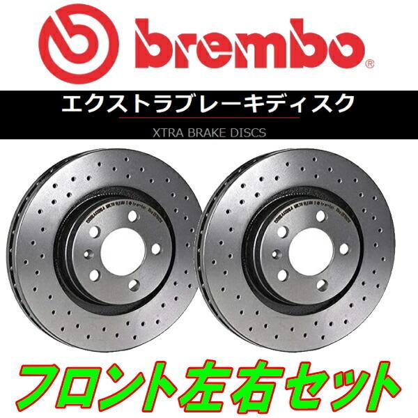 brembo XTRAドリルドローターF用 EH1シビックRTSi 91/9〜95/9