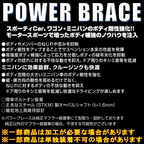 CUSCOパワーブレース フロントメンバーフロント MXUA85ハリアー M20A-FKS 2020/6〜｜nextsportsys｜03