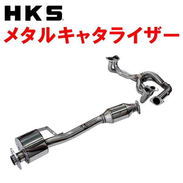 HKS（エッチケーエス） HKSメタル触媒 DBA-ZN6/4BA-ZN6トヨタ86 FA20 M